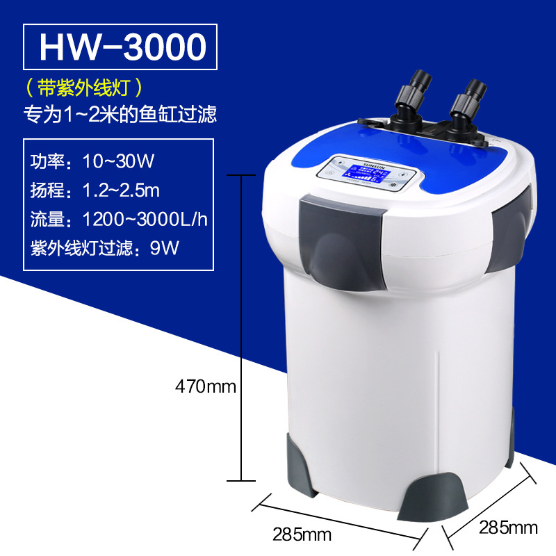 森森HW3000鱼缸水族箱变频过滤器HW5000外置过滤静音草缸过滤设备-图1