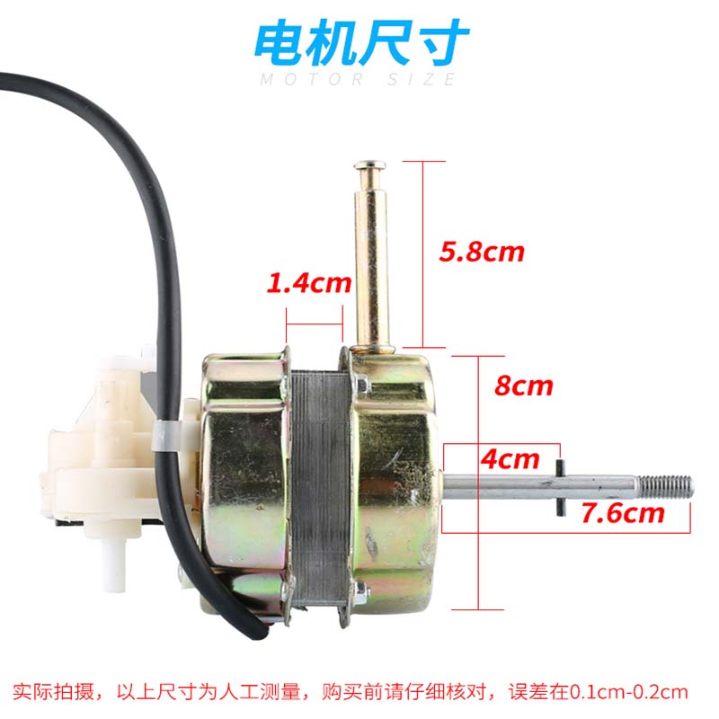 电风扇电机台扇落地扇风扇马达通用家用电风扇纯配件摇头电机铜头 - 图0