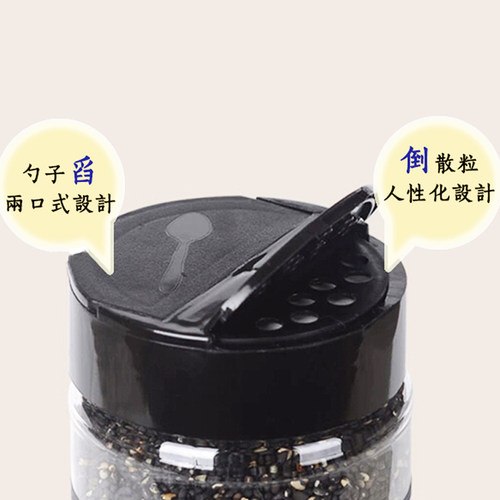山东三丰香油黑芝麻炒熟烘焙原料200g即食干吃五谷杂粮 - 图0