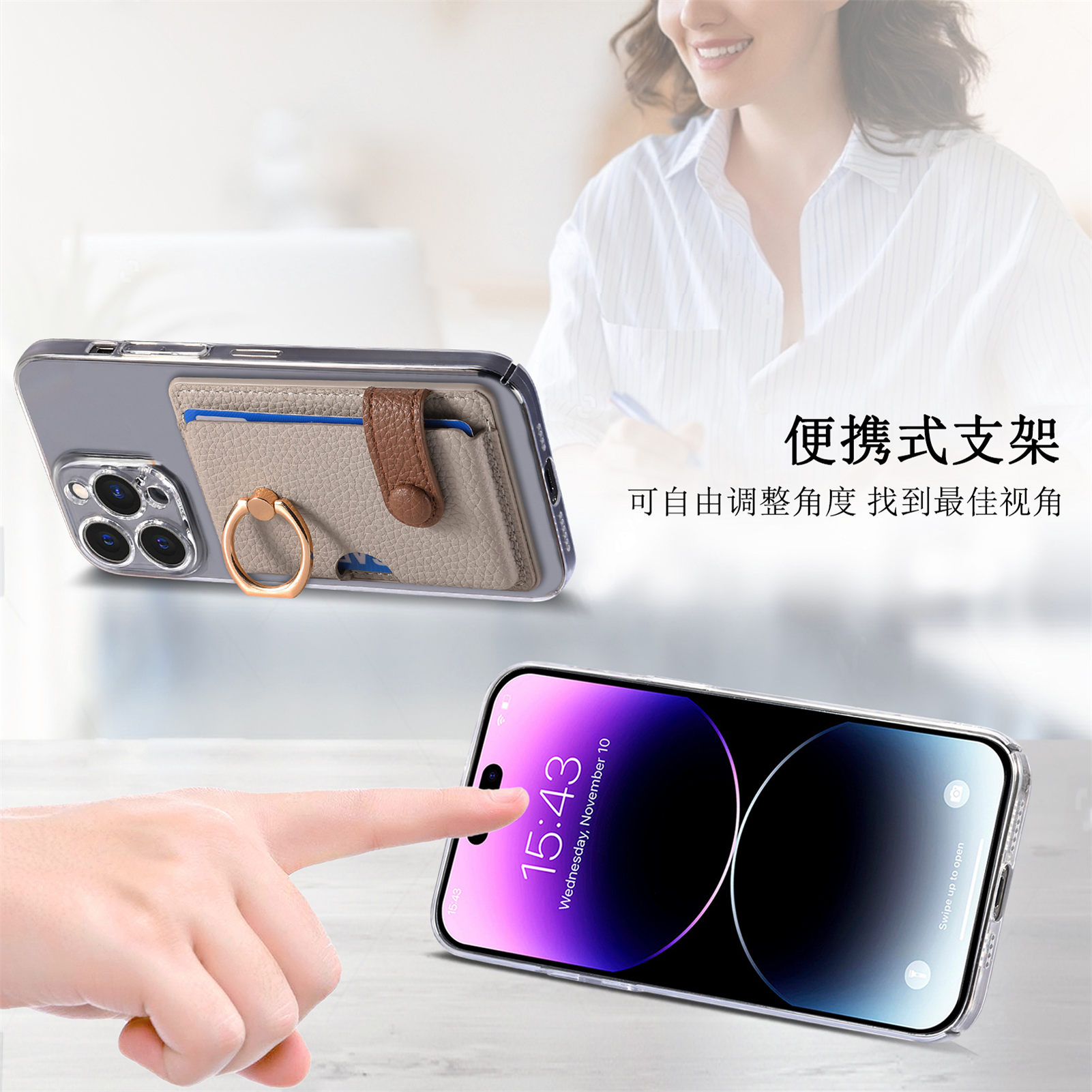 手机壳支架背贴卡套粘贴式3m贴卡包一体上下钱包可放卡门禁卡地铁卡饭卡卡套适用苹果iphone华为三星oppo小米