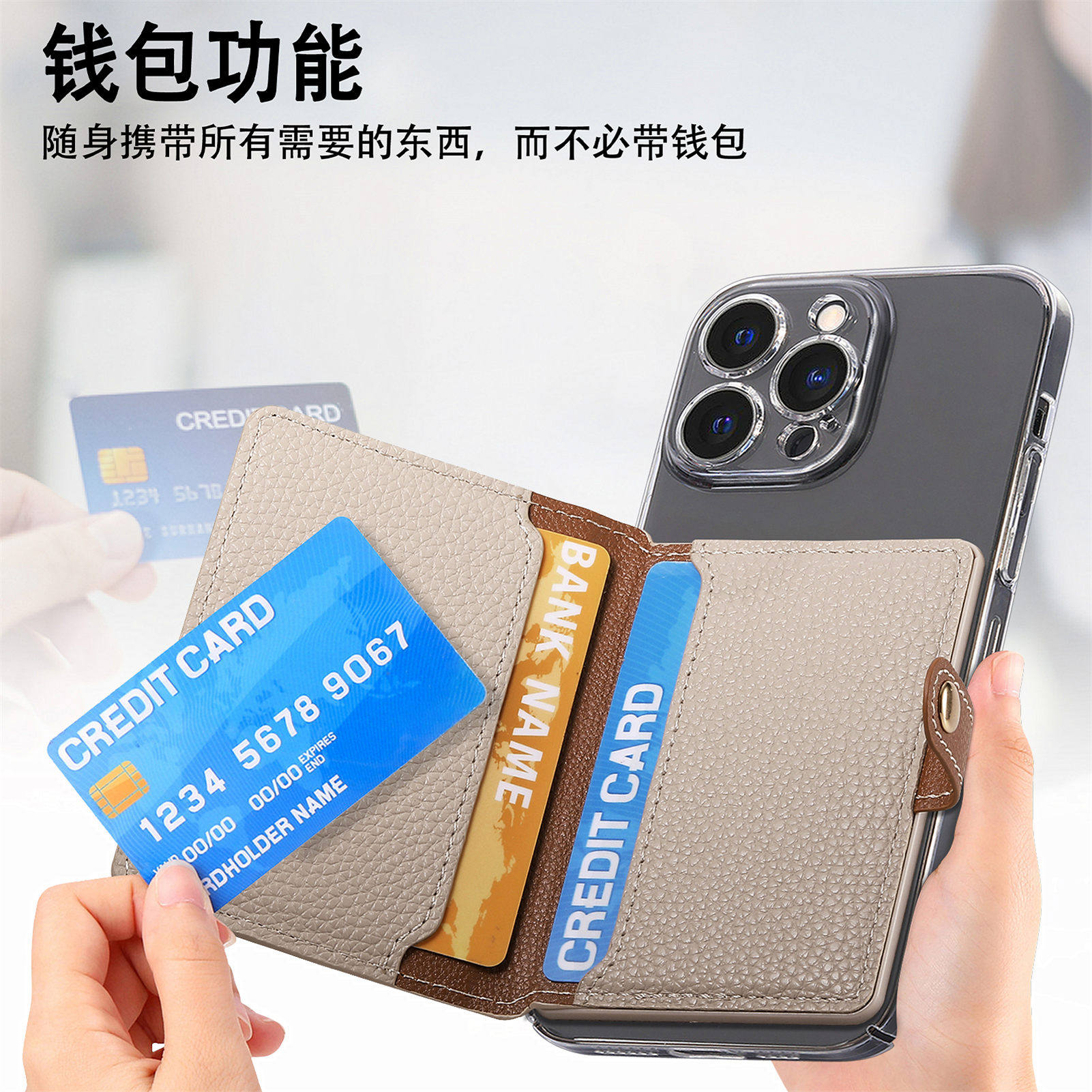 手机壳支架背贴卡套粘贴式3m贴卡包一体上下钱包可放卡门禁卡地铁卡饭卡卡套适用苹果iphone华为三星oppo小米