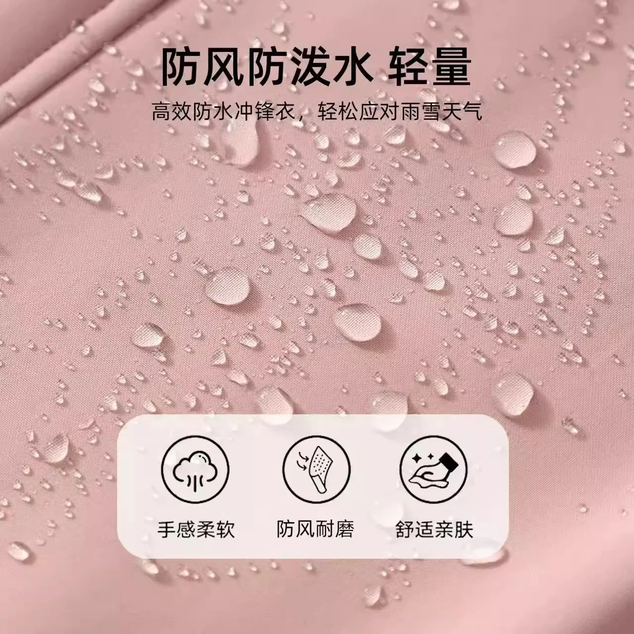 26秋款男女童立领软壳夹克户外运动保暖冲锋衣三防无氟防水外套,淘宝优惠券,粉丝福利购,淘宝优惠卷