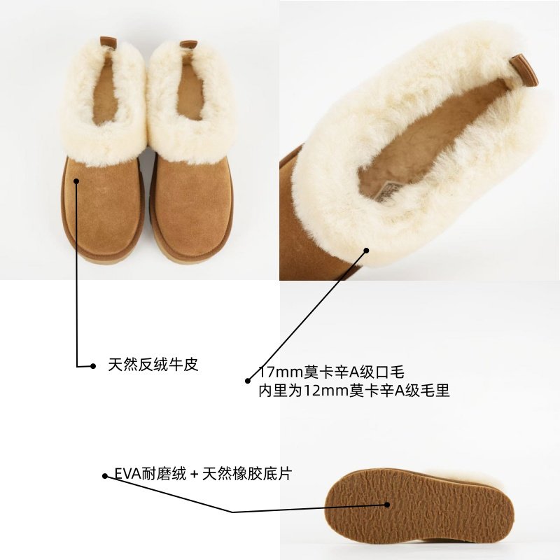 冬季厚底增高羊毛雪地靴女一脚蹬保暖毛毛鞋百搭短靴tacile塔次勒,淘宝优惠券,粉丝福利购,淘宝优惠卷