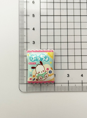 幼儿园奖励糖果三丽鸥卡通贴片