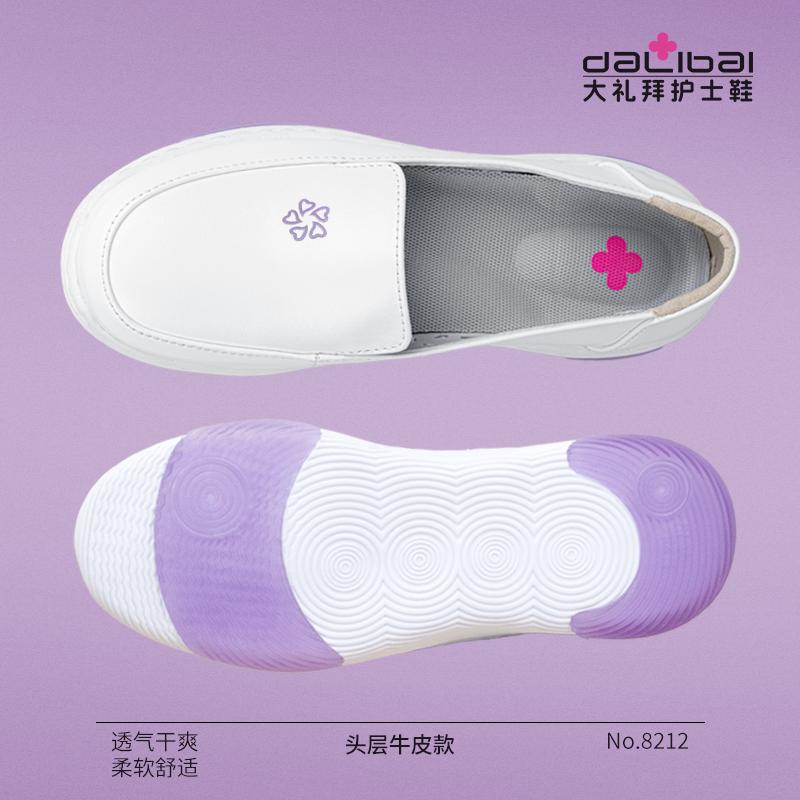 大礼拜真皮护士鞋女软底透气不累脚医院专用头层牛皮革防滑春夏季