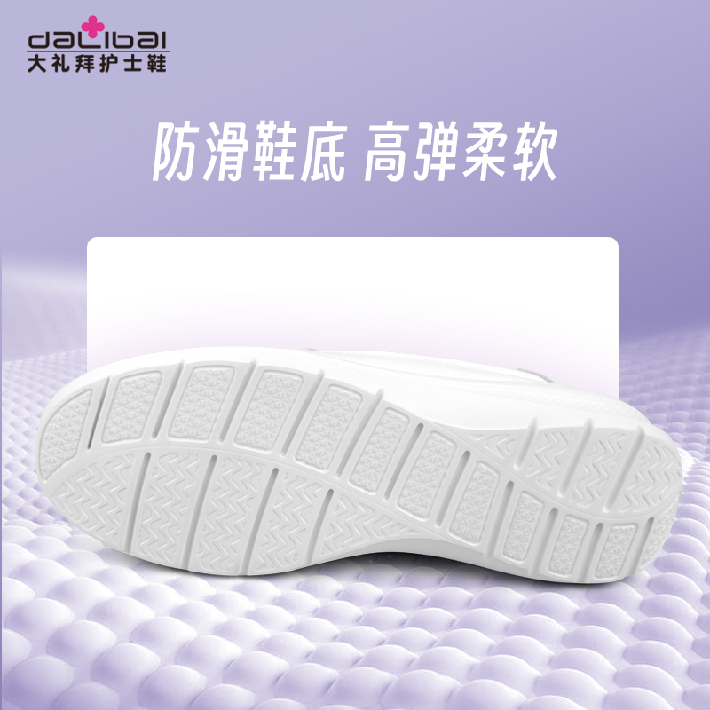 大礼拜护士鞋女真皮软底透气不累脚医院专用防臭防滑白色春夏季