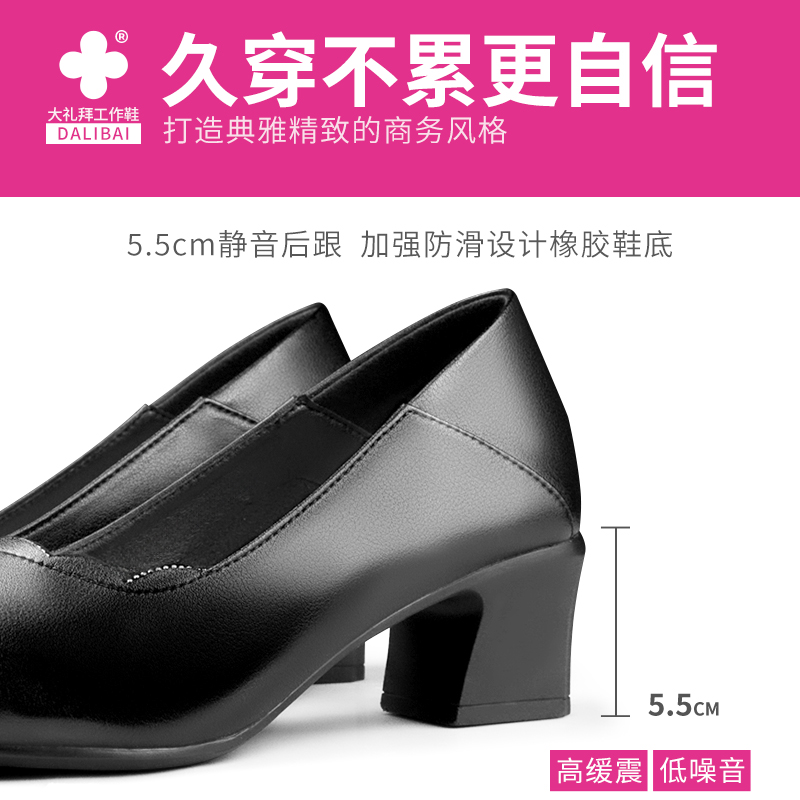 大礼拜工作鞋女黑色软底舒适上班久站不累脚真皮防滑平底高跟厚底