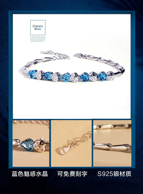 采用520情人节水晶手链送女友