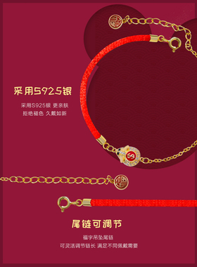小众十二生肖ins礼物本命年红绳