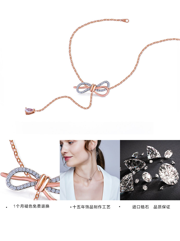 采用施华元素洛世奇蝴蝶结女锁骨链 茗琳项链