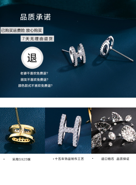 轻奢纯银字母精致小巧风日式耳环