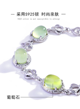 茗琳韩版水晶手链礼物送闺蜜