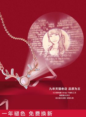 银项链女520情人节礼物吊坠