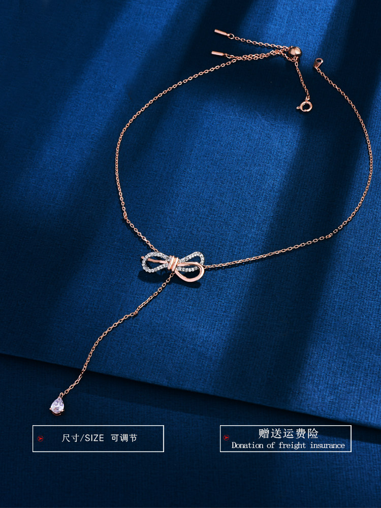 采用施华元素洛世奇蝴蝶结女锁骨链 茗琳项链