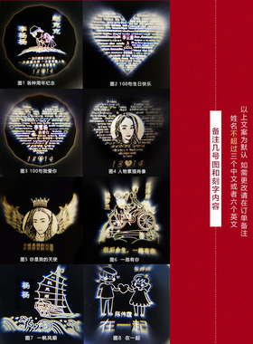 投影情人节礼物送女友情侣戒指