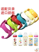 Applicable Beloved wide calibre bottle handle straw Handle Accessories Colored Drawing Japan Port version imported domestic ppsu glass