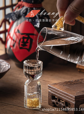 轻奢高档水晶玻璃白酒杯架摆件