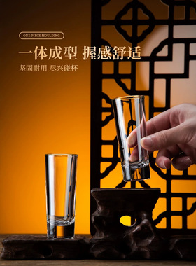 轻奢水晶玻璃白酒杯架客厅摆件