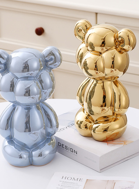 桌面装饰品电镀陶瓷网红熊摆件