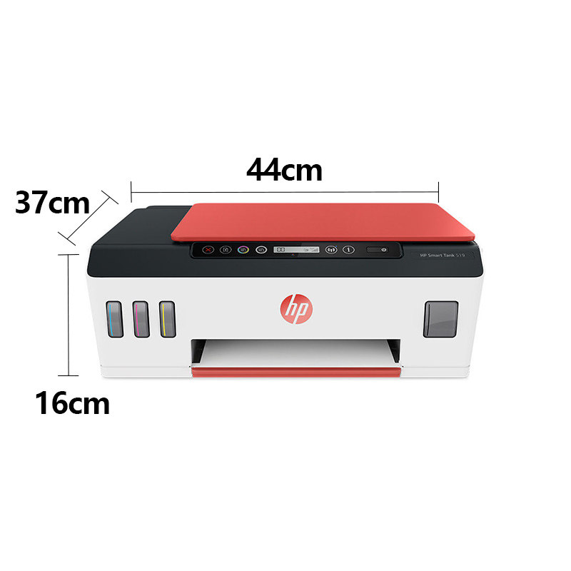 hp smart tank519打印机优惠普连供 惠普中之途喷墨多功能一体机