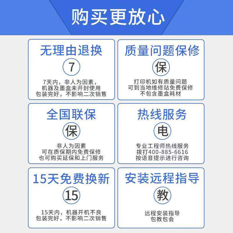 惠普hpm30w黑白激光无线手机打印机 惠普中之途黑白激光多功能一体机