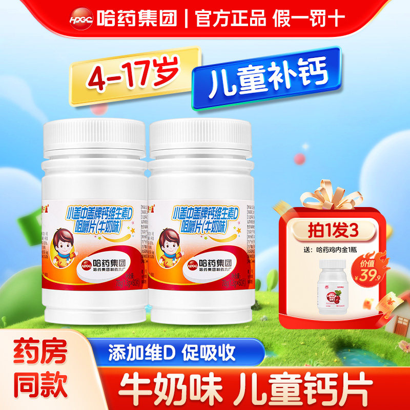图 2