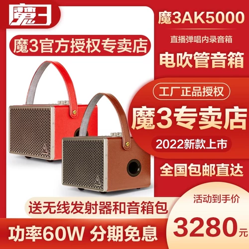 Magic 3 Dinger Magic Triple Audio V5 Семейная экономика домашняя экономика YVP Тип K Song 0ak500 открытая гитара поет Bullet Electric