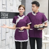 Отец -официант отель Работающую одежду летняя короткая