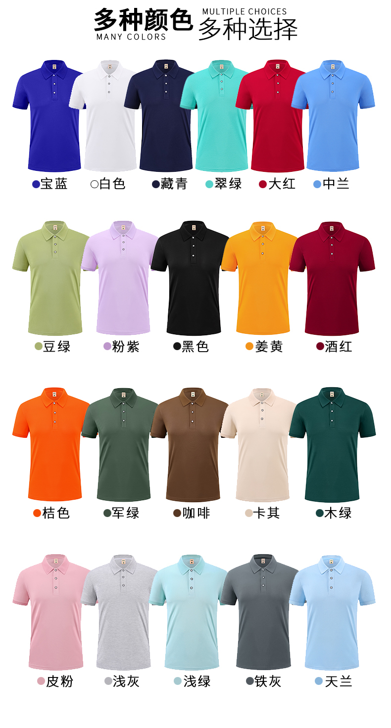 高端工作服春夏季定制polo衫服务员餐饮短袖t恤纯色纯棉冰丝套装 - 图0