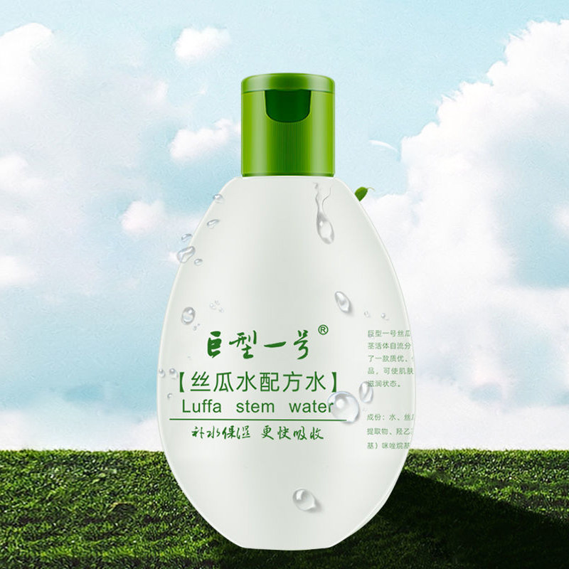 巨型一号丝瓜水补水保湿化妆水爽肤水男女面膜湿敷水滋润柔肤水,淘宝优惠券,粉丝福利购,淘宝优惠卷