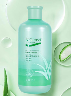 安安金纯深层保湿爽肤水保湿滋润清爽舒肤莹润保湿润泽肌肤国货