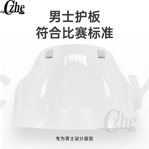 FIE/常规击剑护板/护胸 - 图2