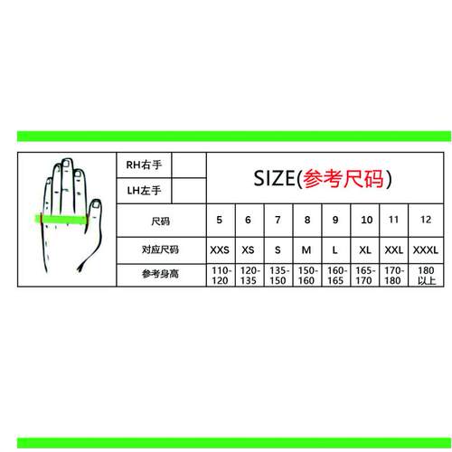 硅胶防滑击剑手套（祖母绿）2024新规手套all star同款比赛耐磨 - 图0