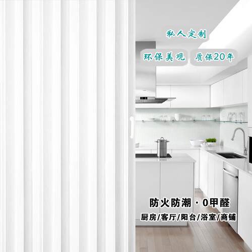 PVC折叠门 免打孔折叠门开放式厨房开通燃气临时门简易商铺隔断门 - 图0