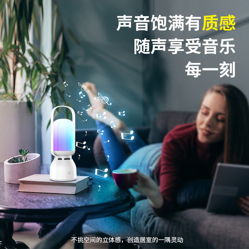 跨境新款户外露营灯蓝牙音箱炫彩音箱氛围灯野营帐篷灯应急照明灯,淘宝优惠券,粉丝福利购,淘宝优惠卷