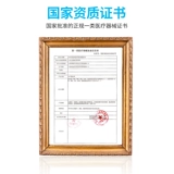 Детская группа грыжа с детьми с детьми, детские, детские пупочные сумки, выпуклый пупок специального давления пакеты грыжа, наклейки с пупором пуповины пуповины