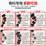 Регулируемая коленное соединение с кронштейном с кронштейном.