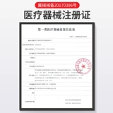 Медицинское колене с фиксированной кронштейной кронштейной кронштейной кронштейной кронштейном колена на полуанлом