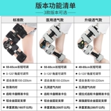 Медицинское колене с фиксированной кронштейной кронштейной кронштейной кронштейной кронштейном колена на полуанлом