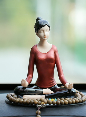 汽车瑜伽美女摆件车内简约装饰