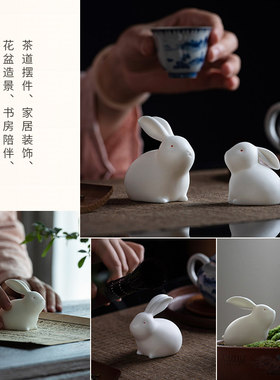 现代德化白瓷可爱小兔子摆件家居客厅桌面装饰品迷你玉兔陶瓷摆设