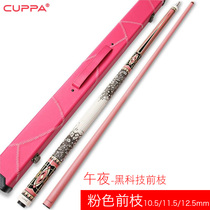 Cuppa Chinese Black Octab Lady Bench Ball Rod Pink Carbon Fiber American Nine Club Head Rod Midnight