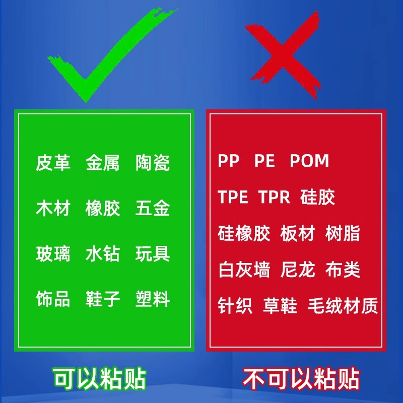 台球杆粘皮头胶水401专用胶水小头杆斯诺克杆大头杆九球杆皮头用 - 图3