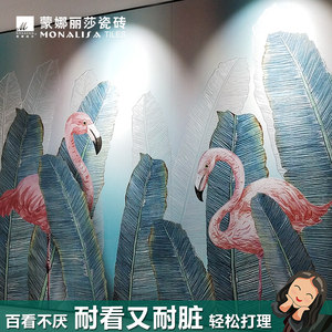 蒙娜丽莎瓷砖900 1800陶瓷薄板彩雕背景墙 玄关挂画 粉色火烈鸟