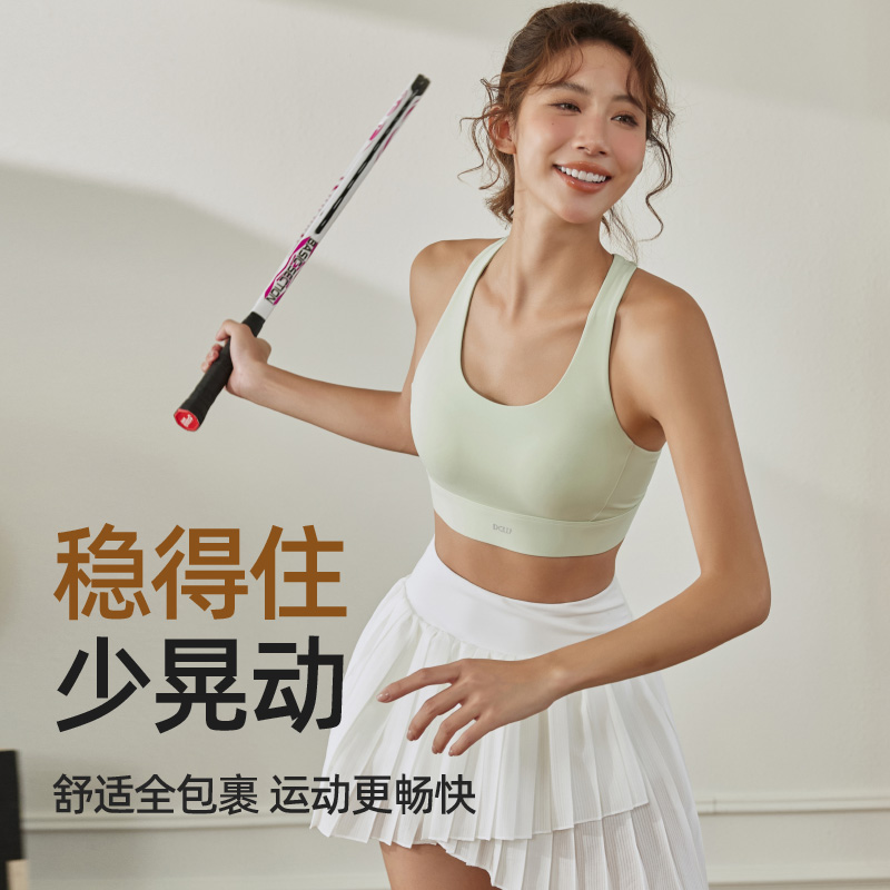 高强度运动内衣女防震一体式跑步健身文胸训练瑜伽上衣普拉提背心 - 图2