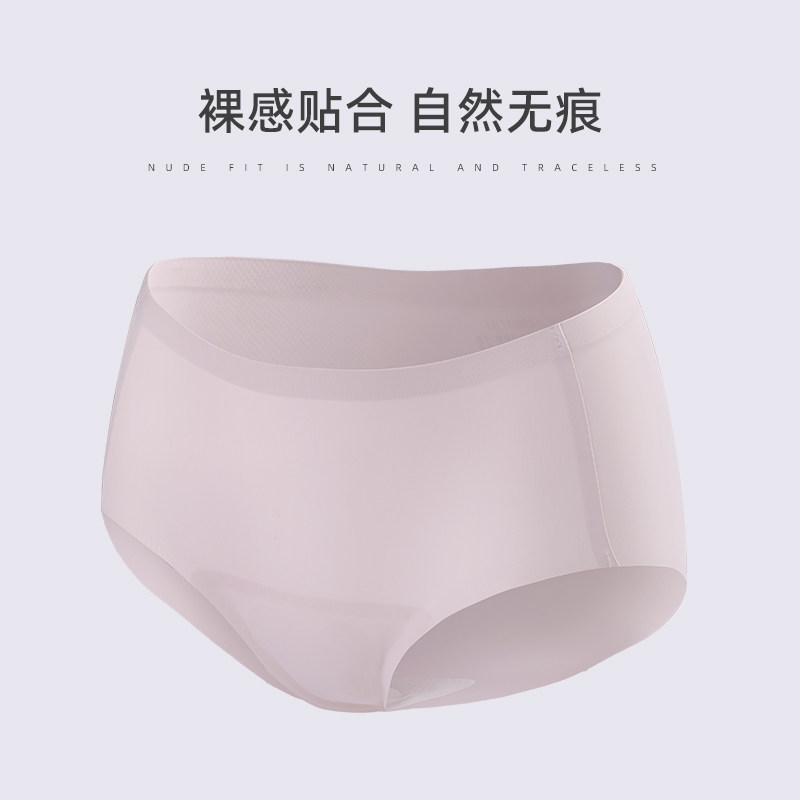 dcw无痕运动内裤女防尴尬线不夹臀抑菌中腰轻柔瑜伽健身三角裤,淘宝优惠券,粉丝福利购,淘宝优惠卷