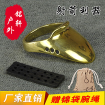 Slope Wrench Copper Wrench Type Wrench Archery Wrench Traditional Bow Wrench Mongolian Wrench Protector