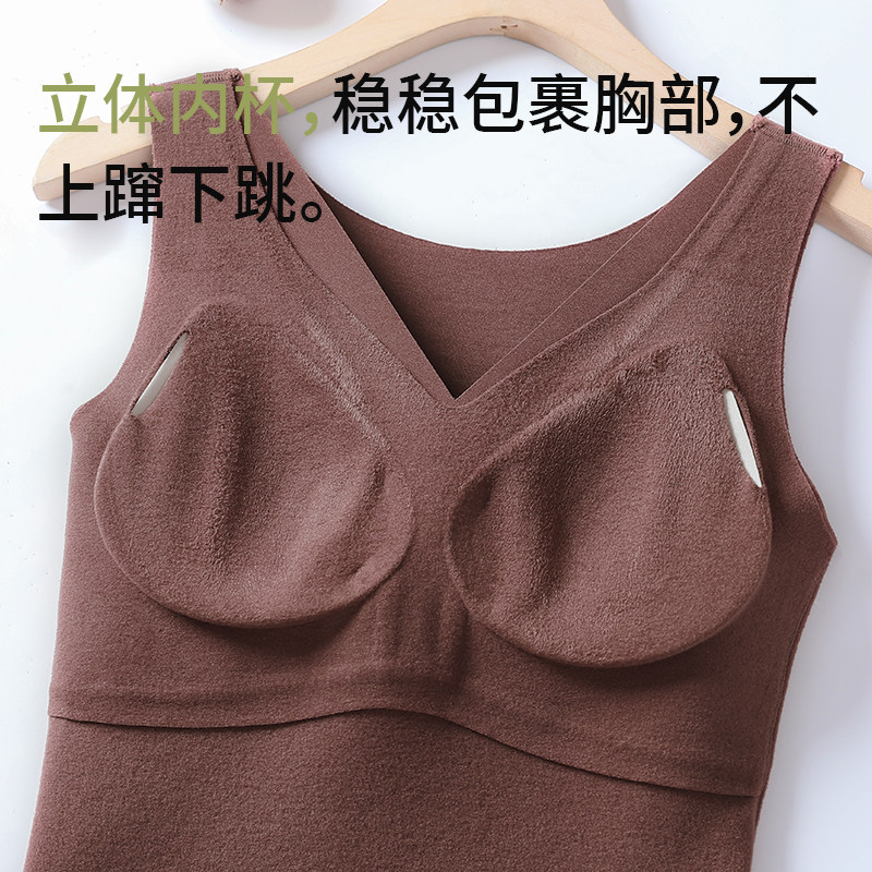 莫代尔秋冬德绒羊毛免穿文胸保暖背心女无痕显瘦美体带胸垫打底衫,淘宝优惠券,粉丝福利购,淘宝优惠卷