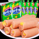 Shuanghui Runkou Sweet King 270g*10 bags of sweet corn flavor sausage corn ham sausage snack snacks