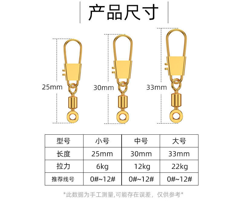 海用太空豆海钓浮漂座大肚漂连接器八字环别针海竿渔具钓鱼小配件